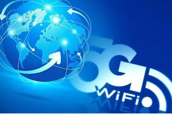5G无线WiFi有什么好处？